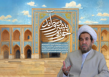 پیام رهبر انقلاب در سالگرد بازتاسیس حوزه‌های علمیه؛ منشوری برای پاسخگویی فقهی و تمدنی