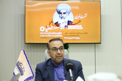 تصاویر/ نشست خبری همایش بین المللی اندیشه های منطقی علامه بهابادی یزدی