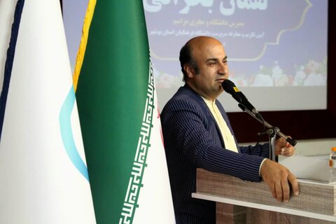 تصاویر/ تکریم و معارفه روسای دانشگاه فرهنگیان بوشهر