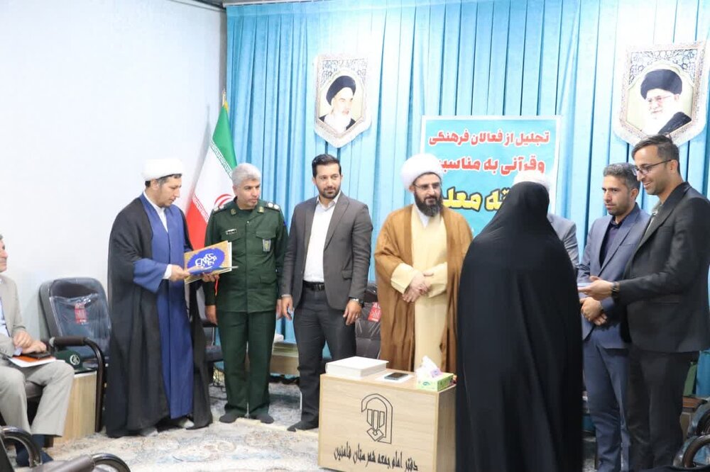 تجلیل از مربیان قرآنی همدان