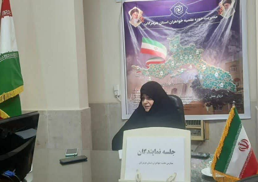 تقویت پیوند میدانی با طلاب؛ زمینه‌ساز تعالی حوزه علمیه خواهران است