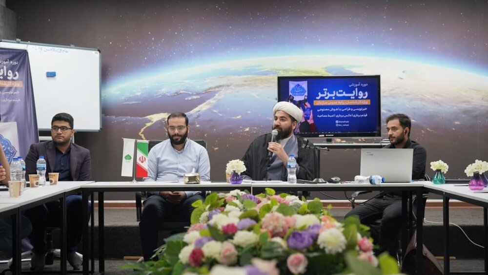 اهمیت روایت اول و استفاده از فناوری‌های نوین