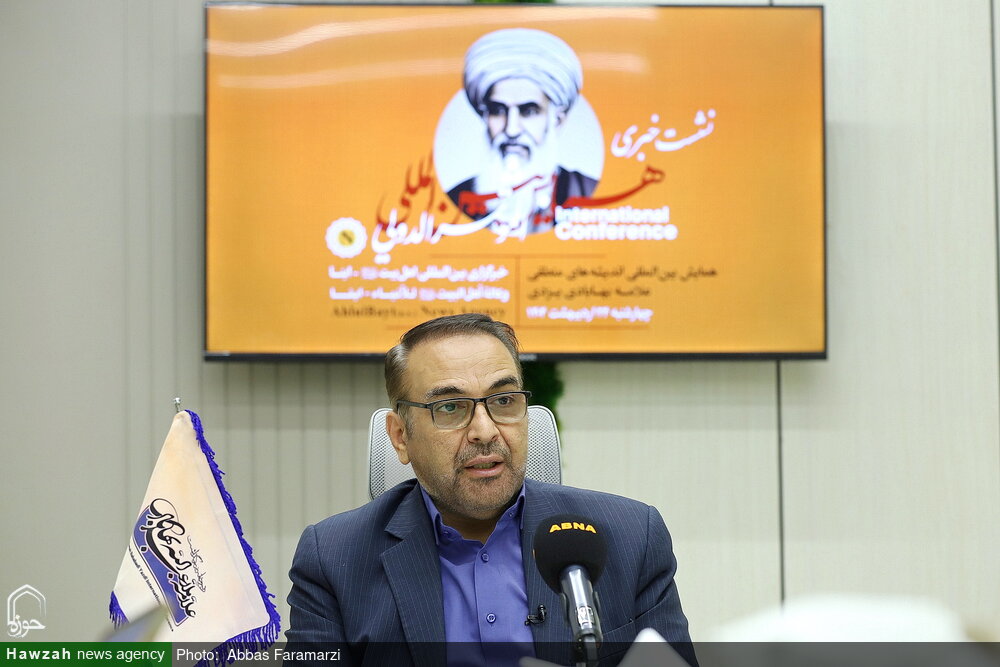 علامه بهابادی یزدی الگویی برای پیوند علم، دین و سیاست است/ اهمیت منطقه‌ای، ملی و فراملی اندیشه‌های علامه