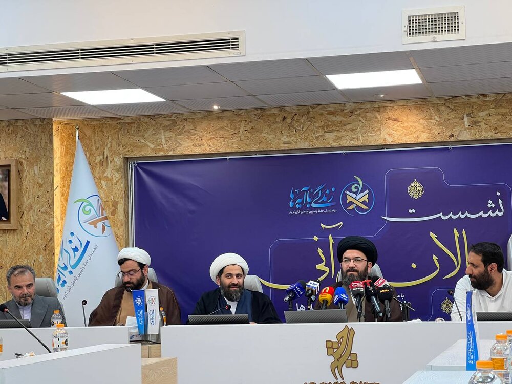 آغاز گام سوم نهضت «زندگی با آیه‌ها» با تمرکز بر ۱۱۰ آیه منتخب