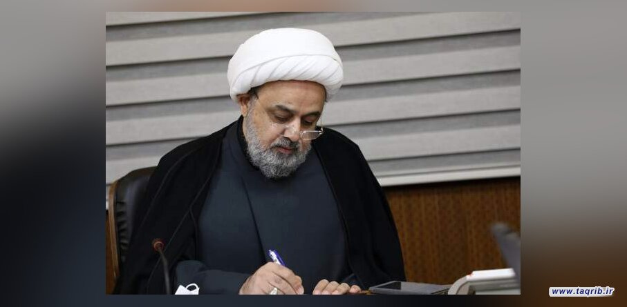 Ümumdünya İslam məzhəblərini yaxınlaşdırma assambleyasının baş katibinin Ali Rəhbərin tövsiyələri üzrə bəyanatı.