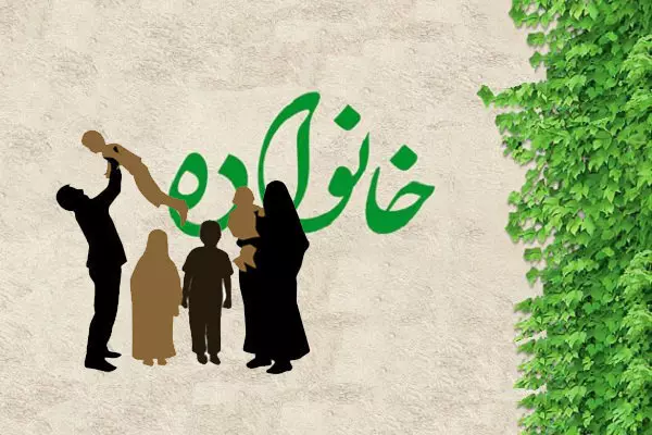 برگزاری نشست «تربیت کنشگر تخصصی زن و خانواده و تقویت حلقه‌های میانی» در البرز