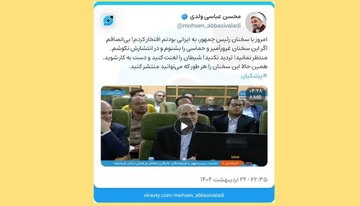 با سخنان رئیس جمهور به ایرانی بودنم افتخار کردم