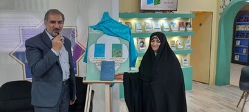 شناساندن «مثنوی معنوی» در گرجستان به عنوان مأخذ ادبی