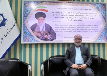 سامانه زیست‌بوم ترجمه، خردادماه رونمایی می‌شود