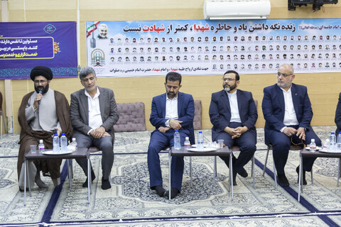 دیدار روسای شورای اسلامی کلان شهرها و شهرهای مرکز استان کشور با نماینده ولی فقیه در استان یزد