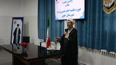 تصاویر/ نشست مشترک والدین طلاب مدرسه علمیه امام خمینی (ره) خوی با مدیران این مدرسه علمیه