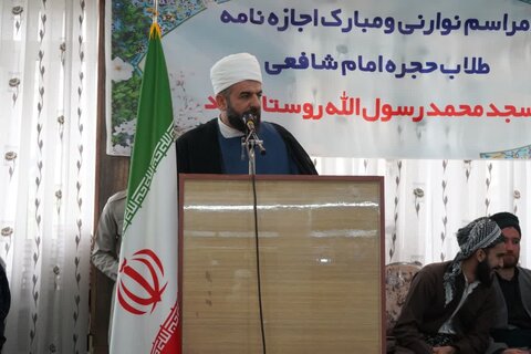 تصاویر/ آیین عمامه گذاری سنتی طلاب اهل سنت حجره امام شافعی روستا بند ارومیه