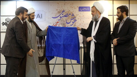 تصاویر/ اختتامیه رویداد مساله محور هوش مصنوعی