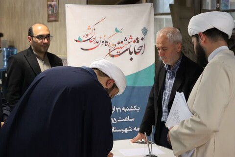 تصاویر/  برگزاری ششمین دوره انتخابات کانون مداحان در آذربایجان شرقی