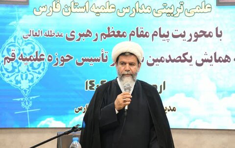 تصاویر|  اجلاسیه مدیران مدارس علمیه استان فارس