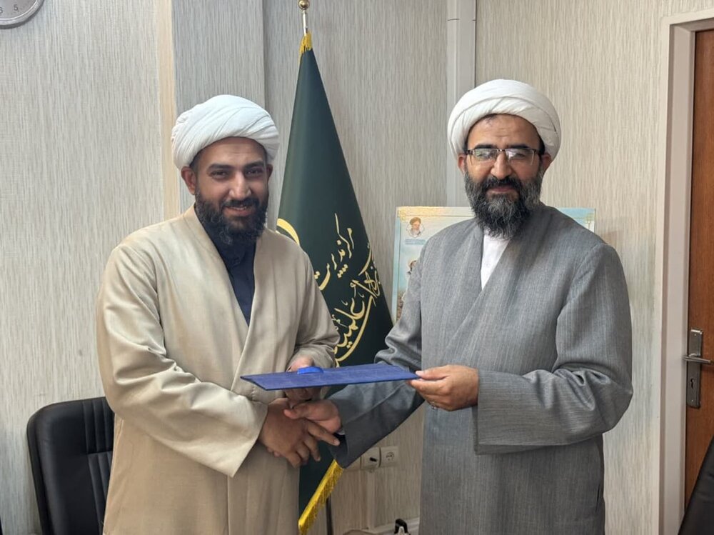  انتصاب مسئول جدید روابط عمومی حوزه علمیه استان تهران  