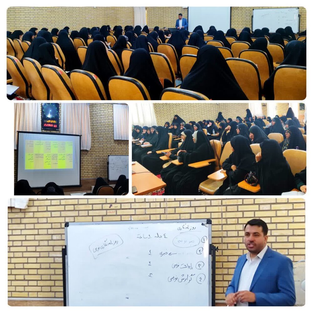 برگزاری کارگاه خبرنویسی ویژه طلاب مدارس علمیه خواهران هرمزگان در شهر مقدس قم