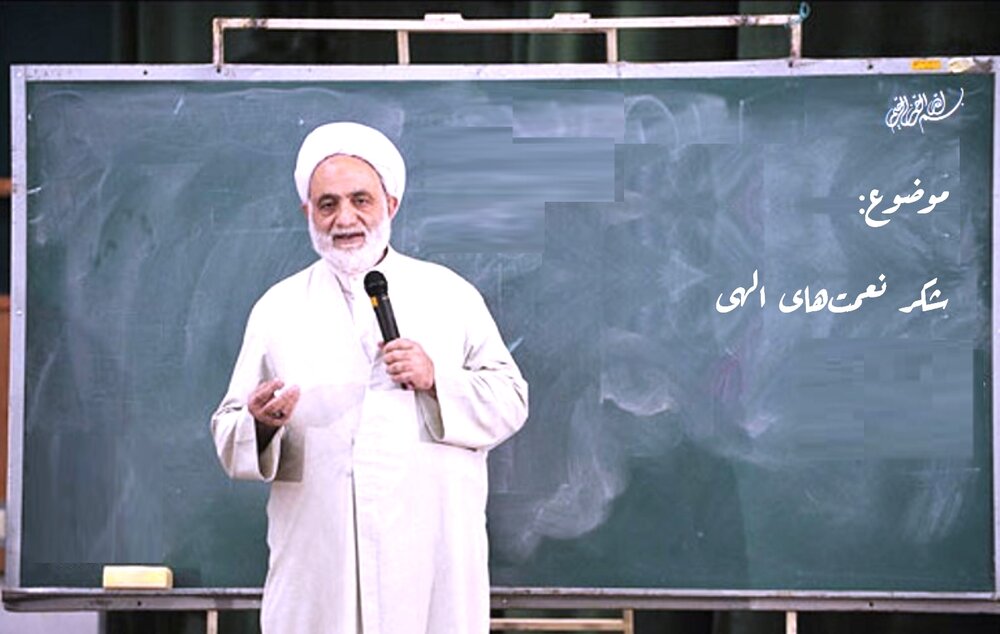 شکر یعنی دیدن خوبیها حتی وسط سختیها