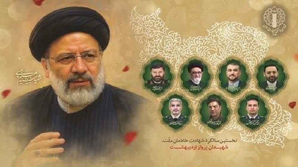 نخستین سالگرد شهدای خدمت در مصلای رشت برگزار می‌شود