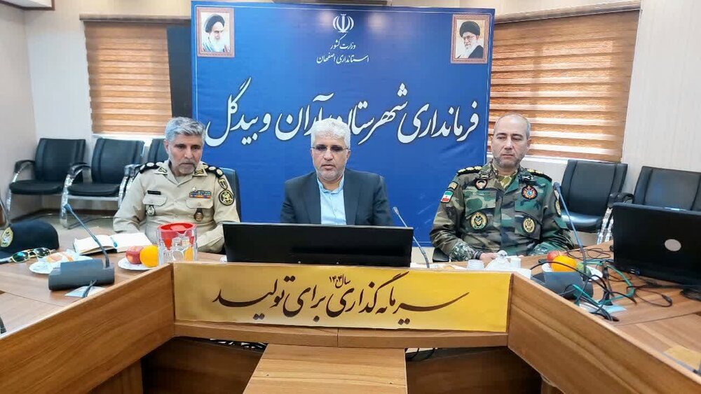 دیدار دانشجویان دانشگاه فرماندهی و ستاد ارتش با فرماندار آران و بیدگل+عکس