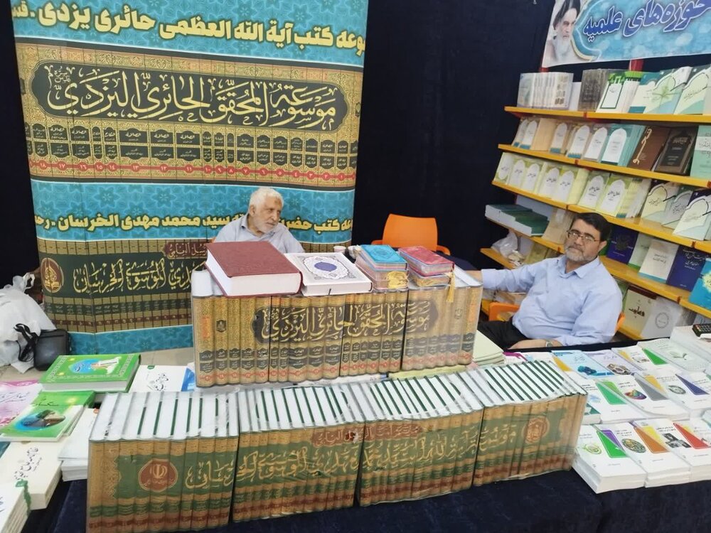 بازدید اساتید و شخصیت‌های علمی و فرهنگی از غرفه انتشارات حوزه در نمایشگاه کتاب