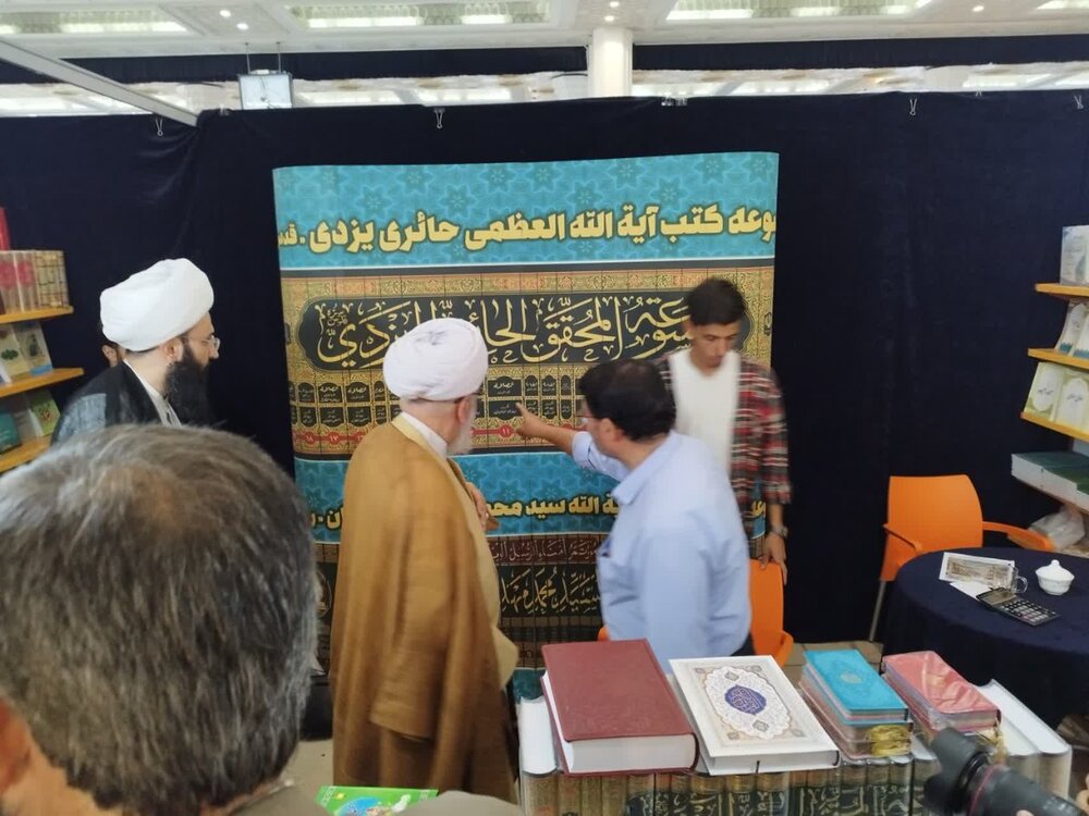 بازدید اساتید و شخصیتهای علمی و فرهنگی از غرفه انتشارات حوزه در نمایشگاه کتاب+تصاویر بازدید اساتید و شخصیتهای علمی و فرهنگی از غرفه انتشارات حوزه در نمایشگاه کتاب+تصاویر