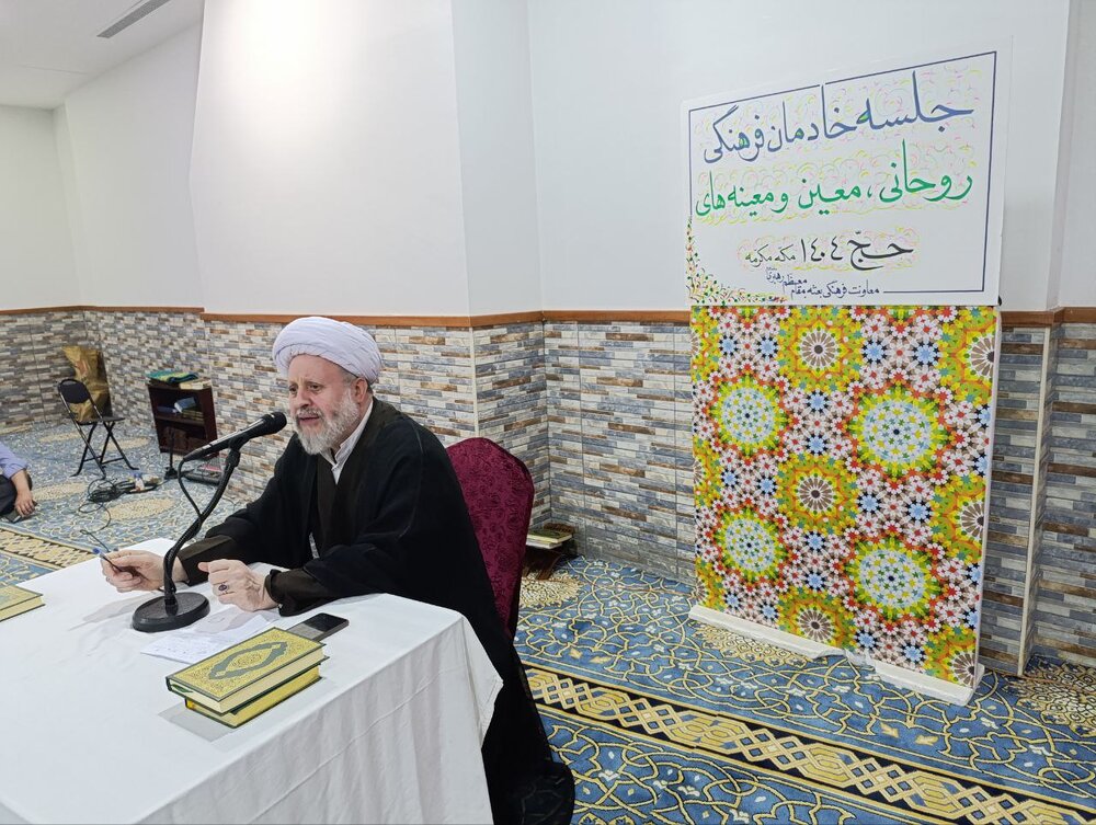 اولین جلسه خادمان فرهنگی در مکه مکرمه برگزار شد