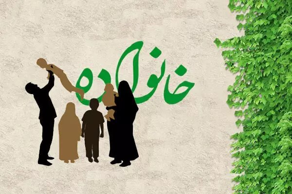 برگزاری نشست «تربیت کنشگر تخصصی زن و خانواده و تقویت حلقه‌های میانی» در البرز