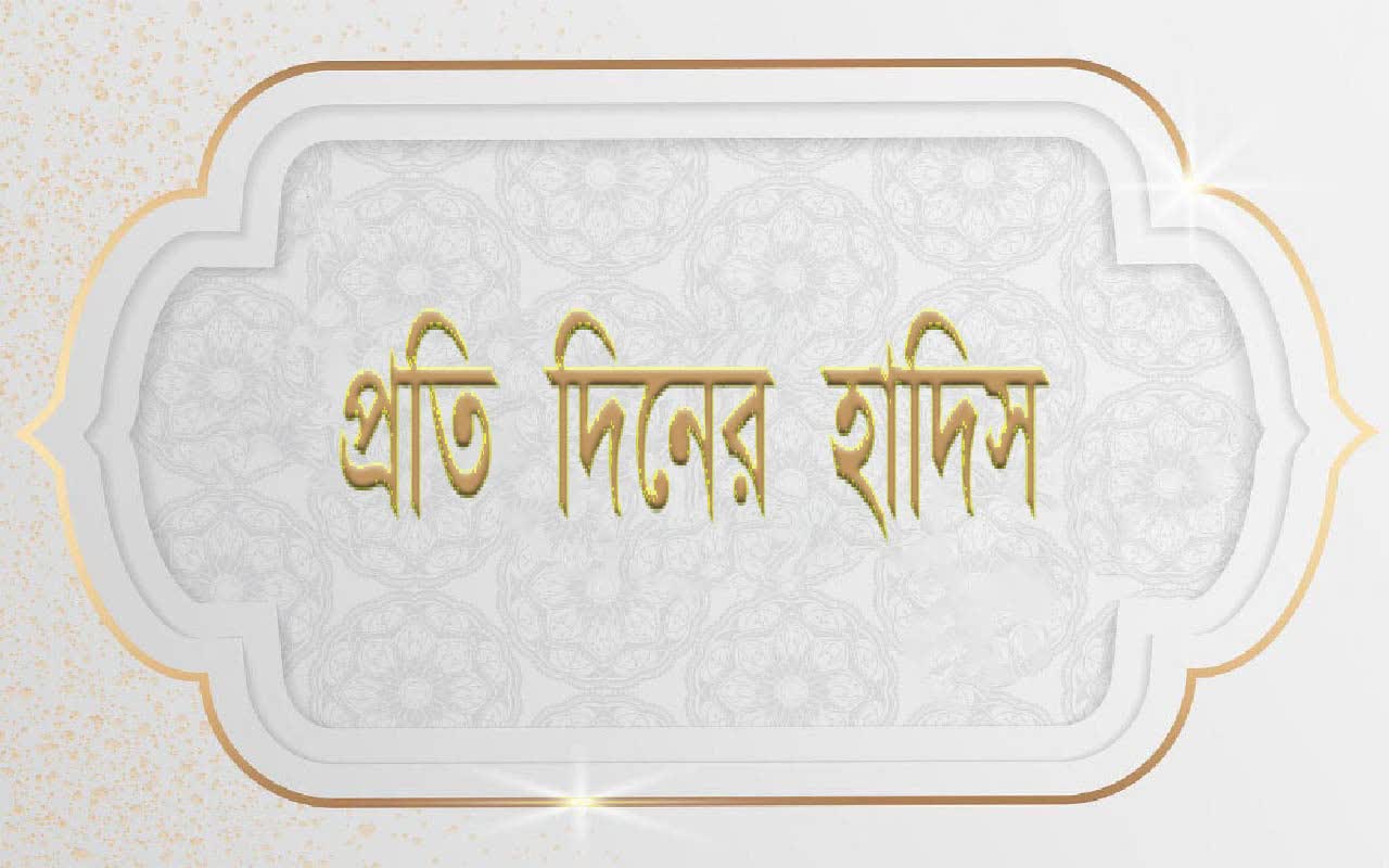 জুমার নামাজ ত্যাগ সম্পর্কে নবীজির সতর্কবার্তা!