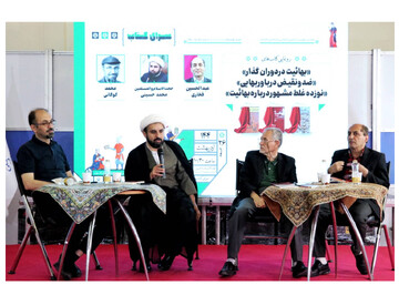 «بهائیت» زیر تیغ عقل و استدلال