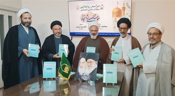 رونمایی از دو نشریه علمی جدید در مؤسسه تخصصی امام سجاد(ع)