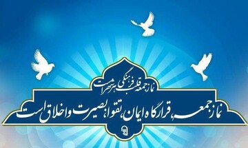 شهید رئیسی الگویی برای تمام مسئولان کشور است