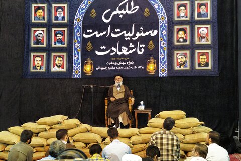 تصاویر/ یادواره شهدای روحانیت و ۱۸۶ شهید مدرسه رضویه قم