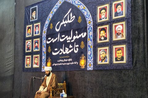 تصاویر/ یادواره شهدای روحانیت و ۱۸۶ شهید مدرسه رضویه قم