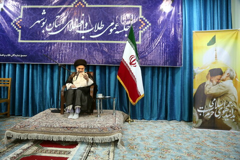 تصاویر/ جلسه عمومی طلاب و فضلای استان بوشهر