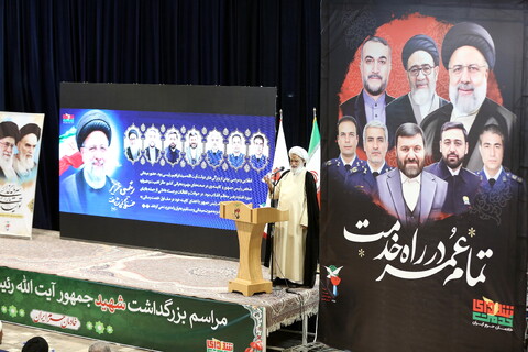 تصاویر/ نخستین سالروز عروج آسمانی رئیس‌جمهور مردمی
