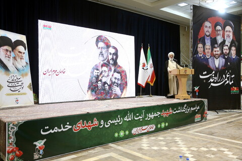 تصاویر/ نخستین سالروز عروج آسمانی رئیس‌جمهور مردمی