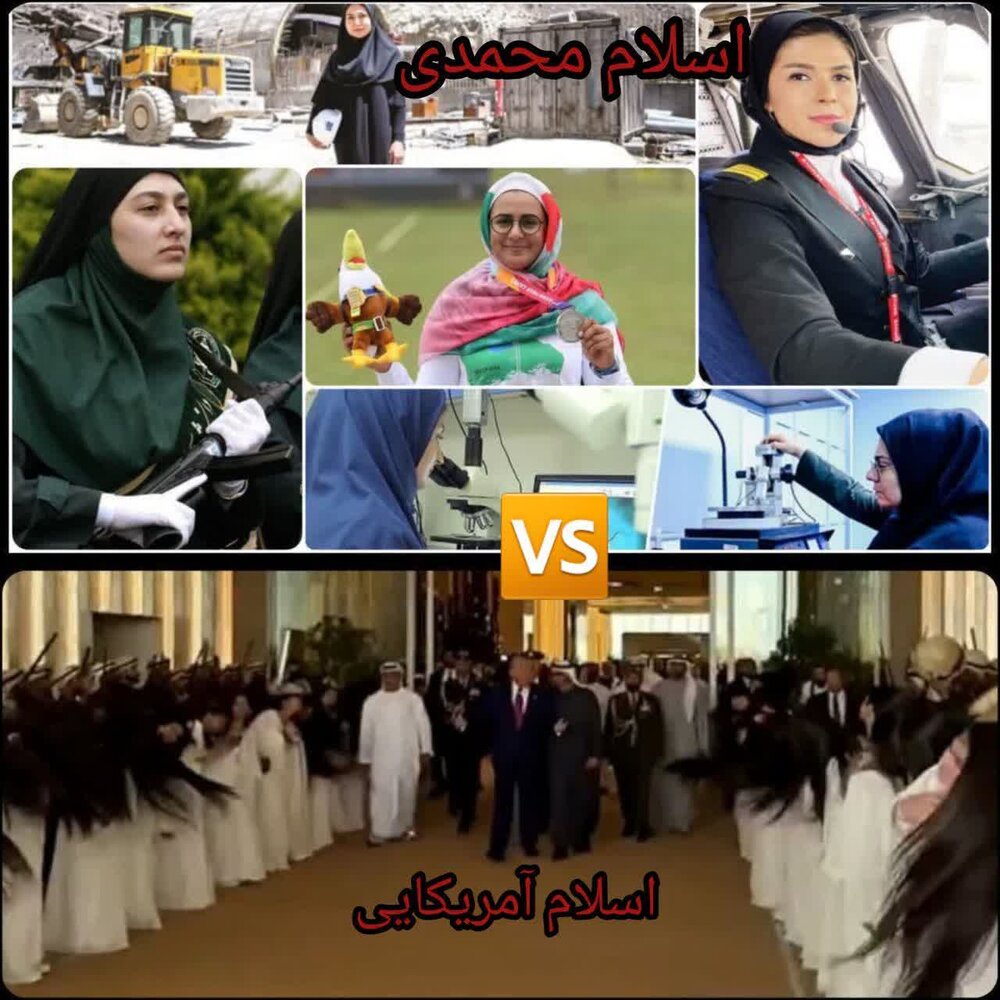 زن مسلمان؛ نگین عزت در اسلام ناب یا ابزار سلطه در اسلام آمریکایی؟