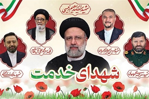 نخستین سالگرد شهیدان پرواز اردیبهشت در مساجد و هیئات+ برنامه ۲۰ مجلس