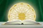 Knowledge; a priceless inheritance, incomparable to anything else in Islam