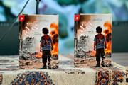 بالصور/ عرض ترجمة كتاب «عذابات غزة»