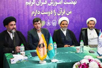 ظرفیت‌های وقف مردمی، پشتوانه نهضت قرآنی شدند