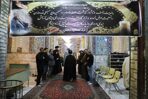تصاویر/ مراسم بزرگداشت مرحوم حجت‌الاسلام نقده‌دوزان در قم