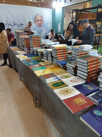 غرفه آیت الله العظمی جوادی آملی در نمایشگاه کتاب