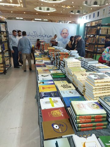 غرفه آیت الله العظمی جوادی آملی در نمایشگاه کتاب
