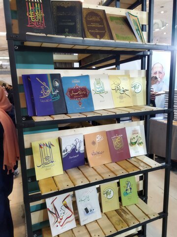 غرفه آیت الله العظمی جوادی آملی در نمایشگاه کتاب