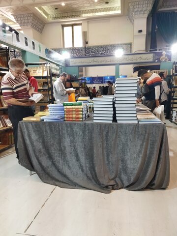 غرفه آیت الله العظمی جوادی آملی در نمایشگاه کتاب