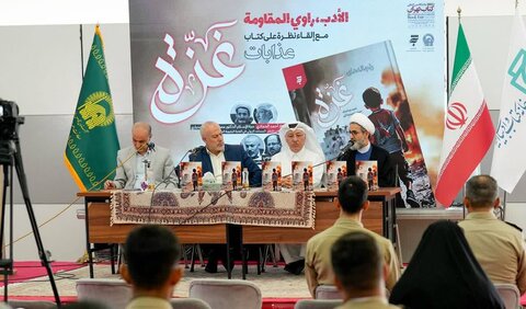 غاصب صیہونی حکومت کے جرائم کو بے نقاب کرنے میں مزاحمتی ادبیات کا بے مثال کردار