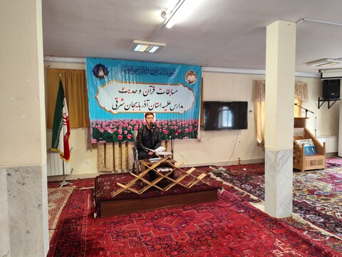 تصاویر/ مرحله استانی مسابقات قرآن و حدیث حوزه‌های علمیه آذربایجان شرقی