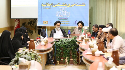 تصاویر/ نشست خبری هشتمین اجلاسیه کنگره بین‌المللی اندیشه‌های قرآنی رهبر معظم انقلاب اسلامی